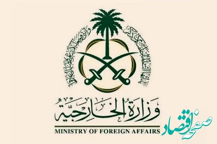 عربستان سعودی: حمله به ایران محکوم است/خویشتنداری کنید