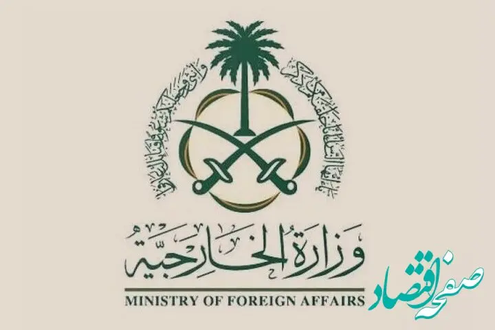 عربستان سعودی: حمله به ایران محکوم است/خویشتنداری کنید