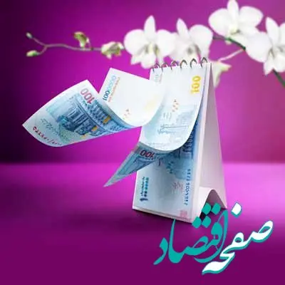 رونمایی از بیمه زندگی «ارکیده» تحولی نوین در سرمایه‌گذاری مطمئن
