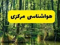 پیش بینی هواشناسی اراک ۲۴ ساعت آینده | پیش بینی وضعیت آب و هوا مرکزی فردا دوشنبه ۲۹ اردیبهشت ۱۴۰۴