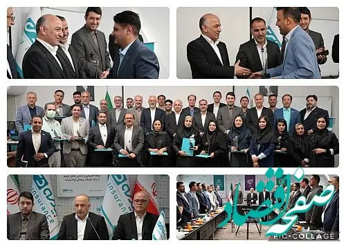 بیمه دی در آستانه رکوردهای جدید/نمایندگان، نیروی محرکه تحول در بیمه