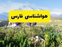 پیش بینی هواشناسی فارس پنجشنبه ۱ خرداد ۱۴۰۴ + وضعیت آب و هوای شیراز پنجشنبه اول خرداد  