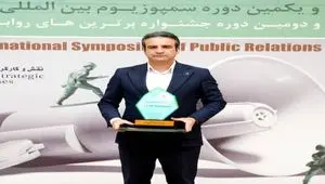 روابط‌عمومی پتروشیمی شیراز با دو عنوان ملی، در جمع برترین‌های کشور قرار گرفت