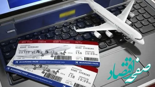 فروش بلیت هواپیما بدون اخذ مجوز سازمان هواپیمایی کشور ممنوع شد