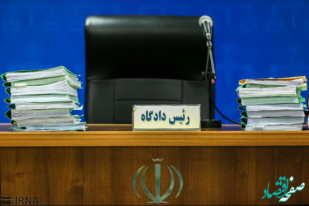 تعطیلی واحدهای قضایی و اداری قوه قضائیه استان تهران امروز ۲۴ بهمن