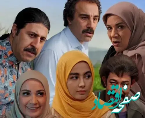 علت منتشر نشدن قسمت جدید سریال پایتخت۷ در روز جمعه ۱۵ فروردین + زمان پخش قسمت ۱۲ سریال پایتخت۷ 