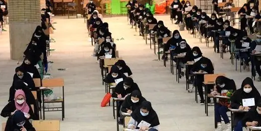 فوری؛ ثبت‌نام مجدد در یک آزمون استخدامی فراهم شد