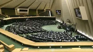 بیانیه بیعت نمایندگان مجلس با رهبر معظم انقلاب اسلامی | در کنار رهبر انقلاب ایستاده‌ایم