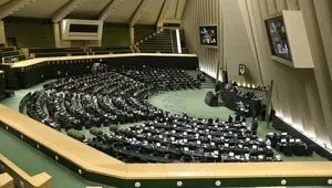 بیانیه بیعت نمایندگان مجلس با رهبر معظم انقلاب اسلامی | در کنار رهبر انقلاب ایستاده‌ایم