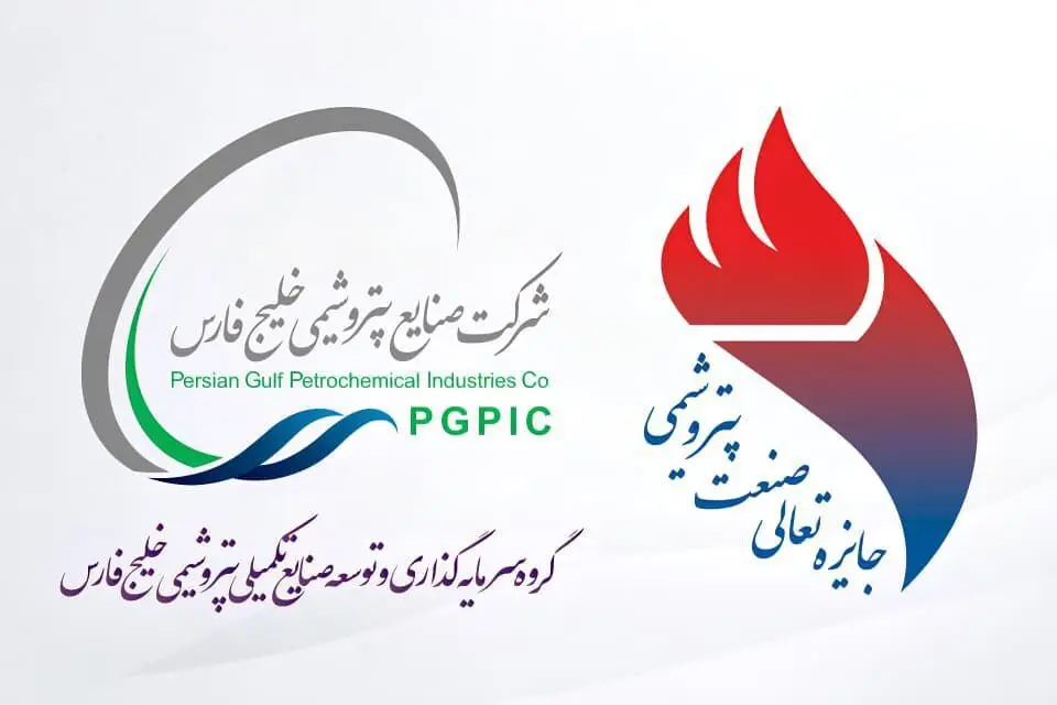 آغاز فرآیند ارزیابی پترول در دوازدهمین دوره جایزه تعالی صنعت پتروشیمی