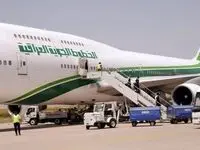 آغاز پرواز هواپیمایی العراقیه از بغداد به فرودگاه بین المللی پیام و بالعکس