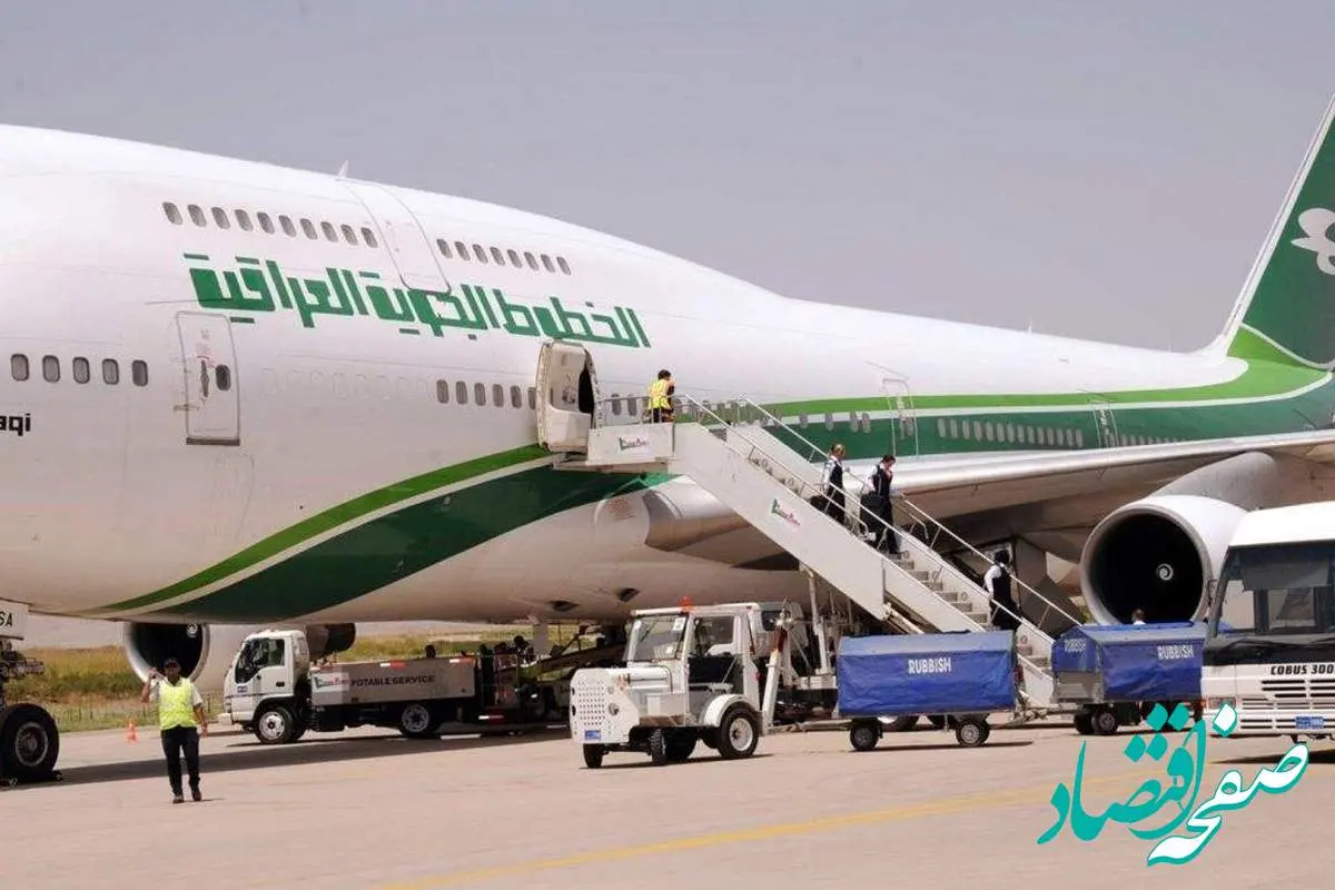 آغاز پرواز هواپیمایی العراقیه از بغداد به فرودگاه بین المللی پیام و بالعکس