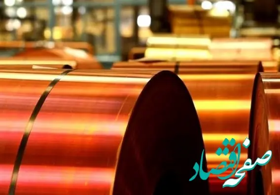 رشد ۷۷ درصدی سود خالص شرکت مس شهید باهنر در ۹ ماه اخیر