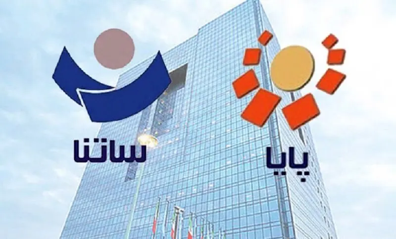 ساعات کاری سامانههای پایا و ساتنا تغییر کرد