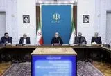 جلسه شورایعالی مناطق آزاد و ویژه اقتصادی با حضور رئیس جمهور برگزار شد