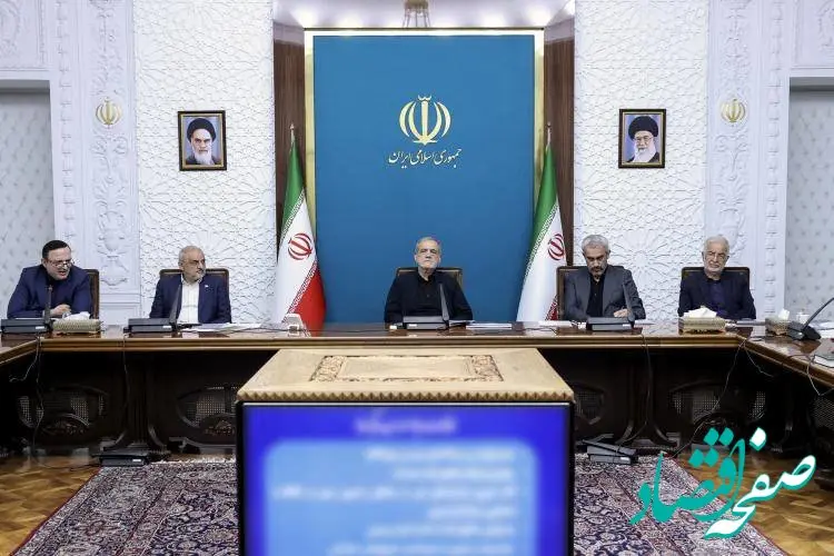 جلسه شورایعالی مناطق آزاد و ویژه اقتصادی با حضور رئیس جمهور برگزار شد