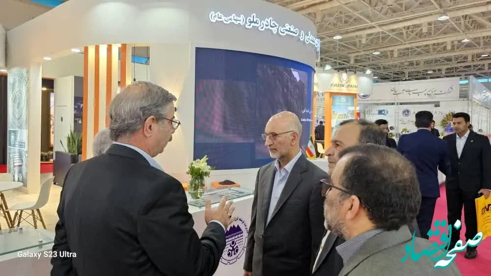 توصیه به حمایت از تولید داخلی