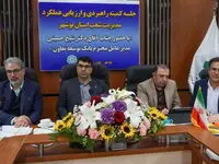 ترکیب بهینه منابع سپرده ای عامل موفقیت بانک توسعه تعاون استان بوشهر است