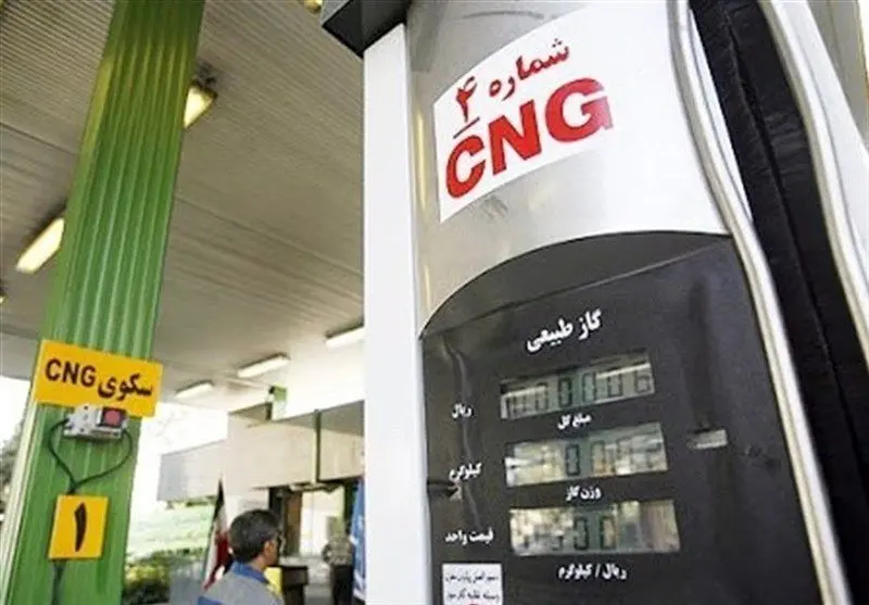 ابلاغ جزئیات افزایش ۶۰ ددرصدی کارمزد جایگاه های CNG‌ 