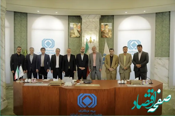 دیدار هیئت مدیره بیمه سینا با رئیس کل بیمه مرکزی