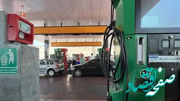 طرح جدید بنزینی مورد نظر پزشکیان