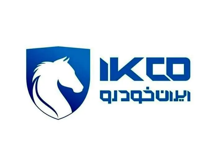 خبر فوری از طرح فروش نقدی و اقساطی خودرو برقی E۷۰ ایران خودرو - آبان ۱۴۰۴ +(جدول) 