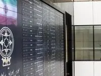 بورس باز هم چراغش قرمز شد