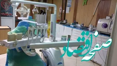 خدمات دندان‌پزشکی رایگان در این مناطق + جزئیات و آدرس