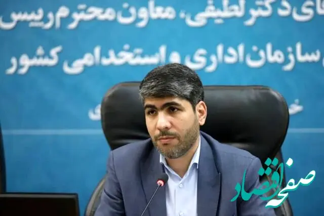 فیلم | توضیحات لطیفی درباره حذف پیشنهادهای مربوط به بندهای حقوق و دستمزد برنامه هفتم