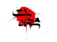 جزییات شهادت جانشین فرمانده سپاه پاوه در مسیر مراسم تشییع رهبر شهید