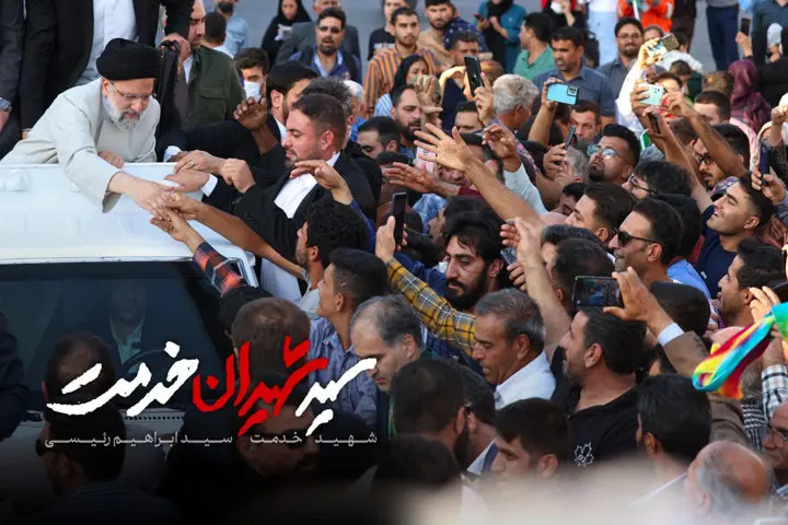 پیام تسلیت مدیرعامل سازمان تأمیناجتماعی در پی شهادت آیتالله رئیسی و همراهان شهیدش