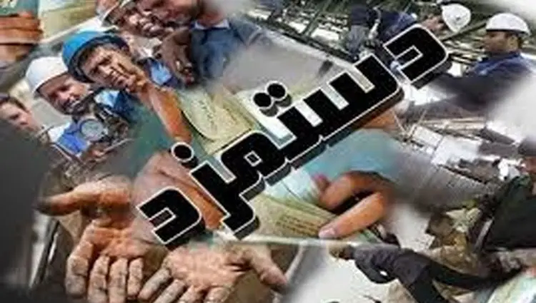 تصمیم سرنوشت‌ساز: افزایش ۴۵ درصدی حداقل حقوق کارگران برای سال ۱۴۰۵