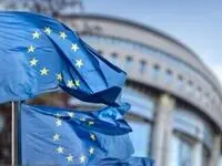 آمادگی بانک مرکزی اروپا برای مقابله با موج جدید تورم 