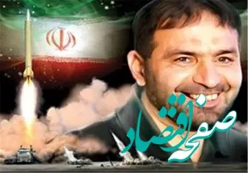 کابوس ابدی اسرائیل این سردار معروف سپاه است + جزئیات