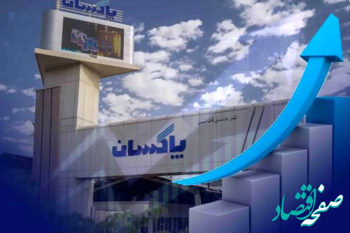 رشد چشمگیر فروش پاکسان در اردیبهشت ماه