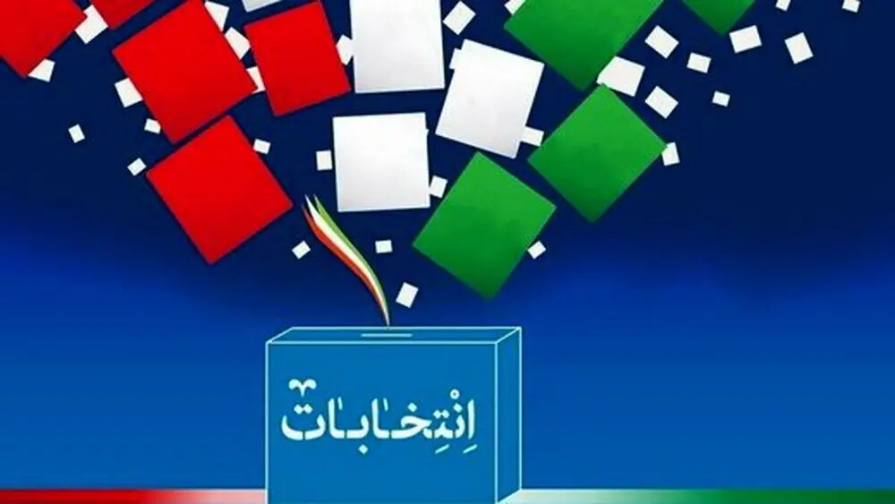 ناامیدی اصلاح طلبان به عبور از گیت شورای نگهبان