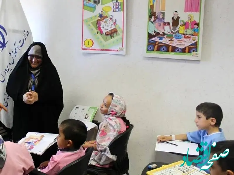 ‌زمان دقیق و جدید امتحانات کشوری دروس علوم و ریاضی پایه ششم دبستان 