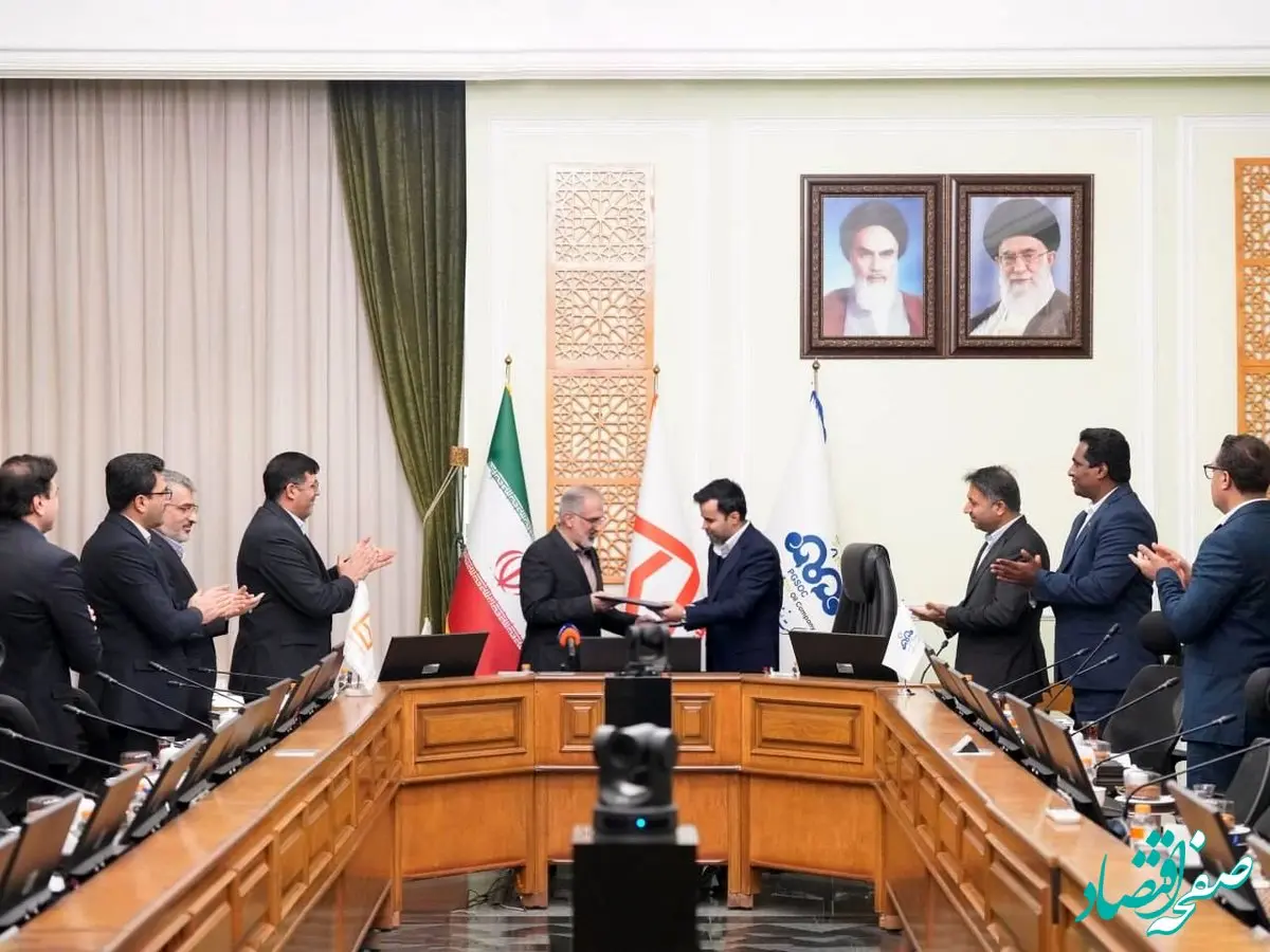 توسعه تعاملات بانک مسکن و شرکت نفت ستاره خلیج فارس