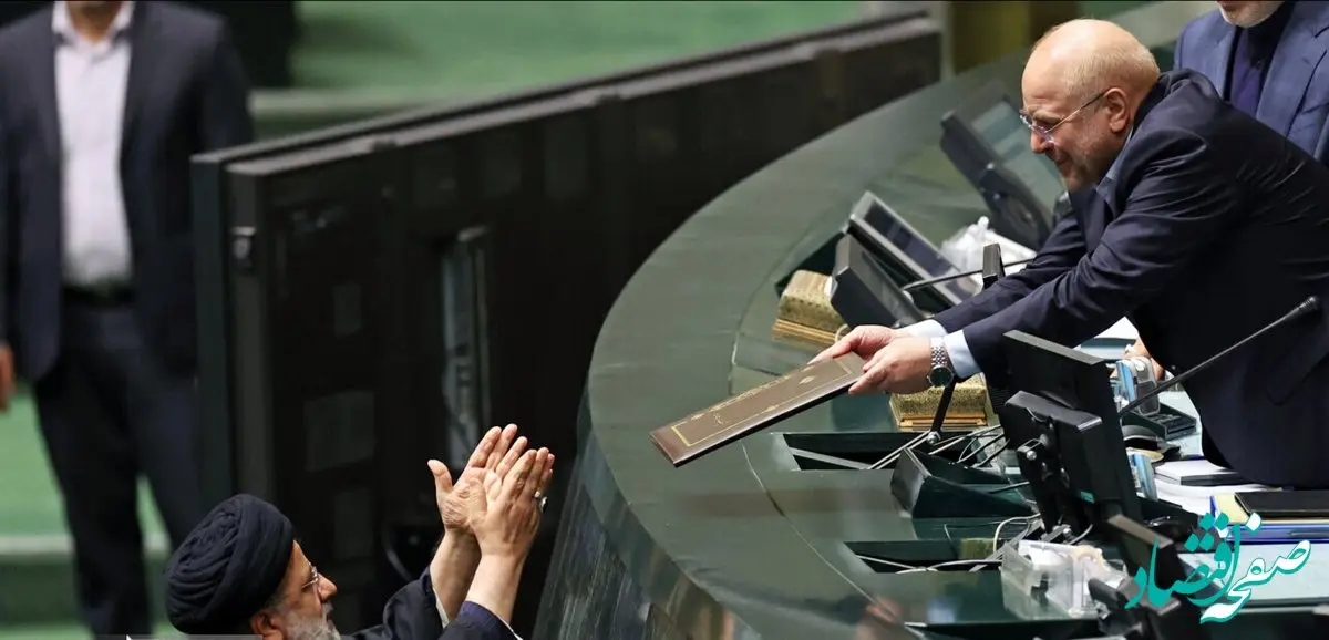 متن لایحه بودجه ۱۴۰۳ + جزییات