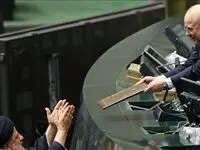 متن لایحه بودجه ۱۴۰۳ + جزییات