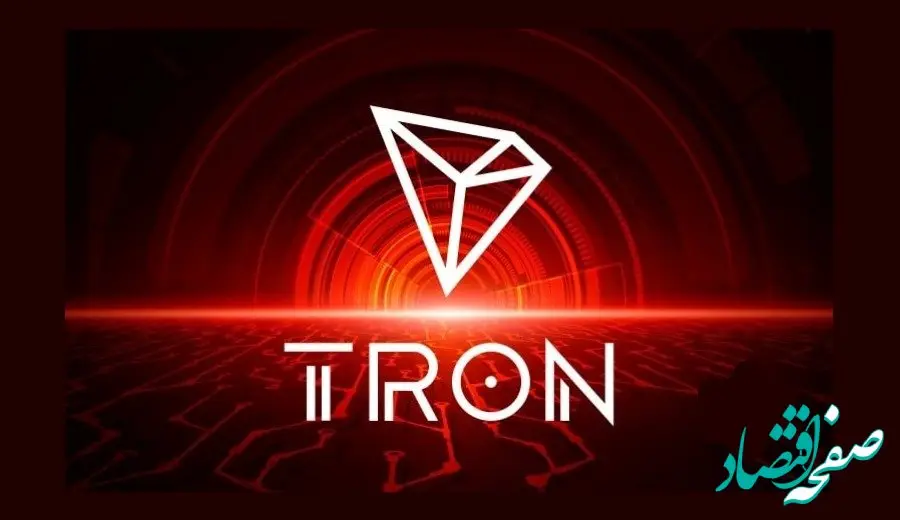 جدیدترین قیمت ترون امروز دوشنبه ۶ اسفندماه ۱۴۰۳ + پیش بینی قیمت ترون