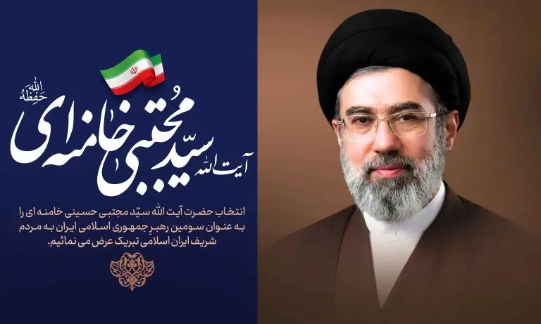 پیام دبیرخانه شورای‌عالی مناطق آزاد و ویژه اقتصادی به مناسبت انتخاب سومین رهبر انقلاب اسلامی ایران