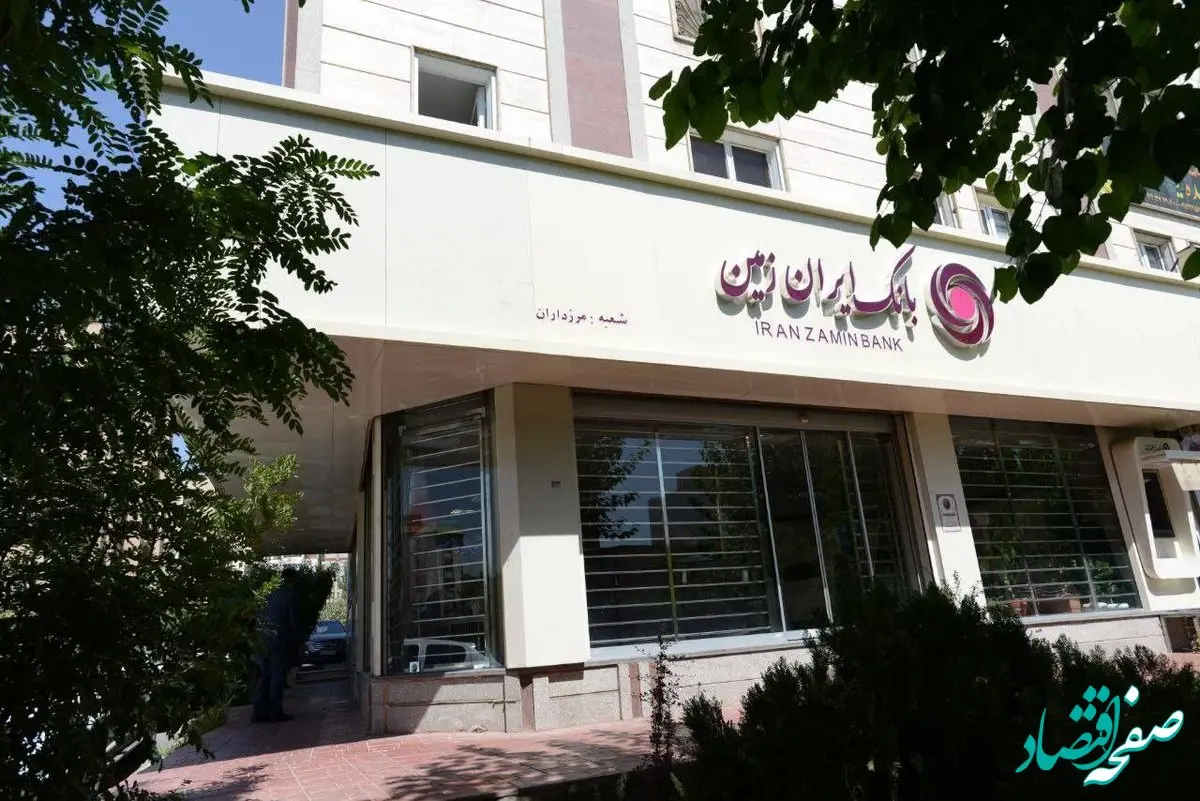 اعلام شعب کشیک بانک ایران زمین در استان های تهران و البرز برای روز پنجشنبه شانزدهم مرداد ۱۴۰۴