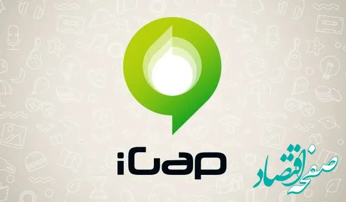 کیومرث حاجی رحیمیان مدیرعامل پیام‌رسان آیگپ شد