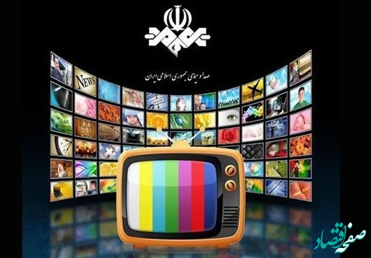پخش فیلم‌های ایرانی و خارجی در تلویزیون - امروز یکشنبه ۲۹ مهر ماه ۱۴۰۳