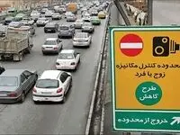 اجرای طرح ترافیکی زوج و فرد در کرج/ اعلام مناطق مشمول طرح