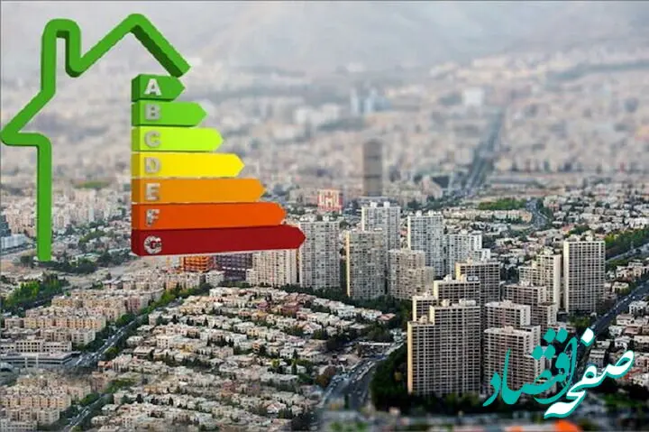 آغاز محدودیت‌های انرژی در خراسان رضوی از این تاریخ