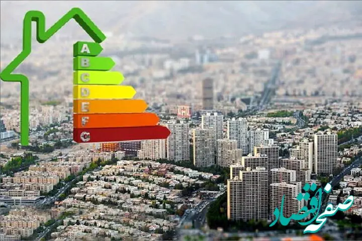 آغاز محدودیت‌های انرژی در خراسان رضوی از این تاریخ