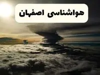 هواشناسی اصفهان فردا ۲۲ فروردین ماه | پیش‌ بینی وضعیت آب و هوا اصفهان فردا جمعه ۲۲ فروردین ۱۴۰۴ | پیش‌ بینی آب و هوای اصفهان ۲۴ ساعت آینده