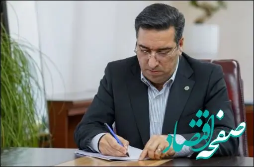 پیام‌ مدیرعامل بانک توسعه تعاون در محکومیت جنایات رژیم صهیونیستی